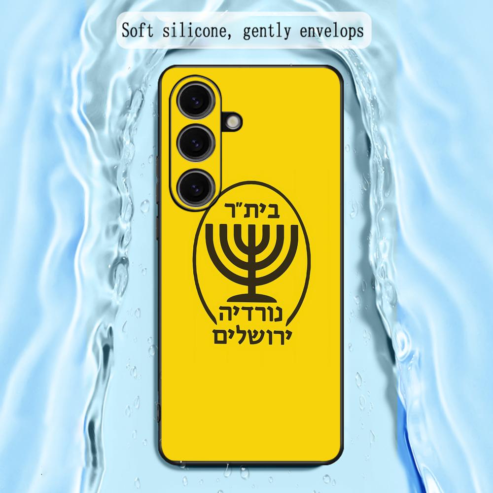 Contest cool B-Beitars Jerusal - Phone Cases Galaxy S26 Ultra ulasan dan harga